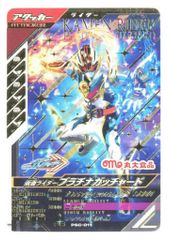 マーカス•マーズ聖　The Throne of Power D賞フィギュアセット 一番くじ ワンピース The Throne of Power D賞 マーカス・マーズ