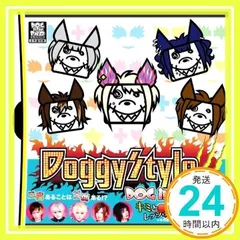 2025年最新】dog intheパラレルワールドオーケストラ doggyの