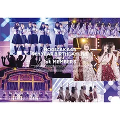 DVD / 乃木坂46 / 乃木坂46 9th YEAR BIRTHDAY LIVE Day3 1st MEMBERS