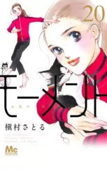 槇村さとる　100冊セット 2025年最新】槇村さとるの人気アイテム - メルカリ