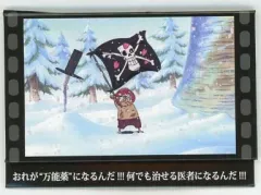 【中古】小物(キャラクター) チョッパー2 名シーンあぶらとり紙(ミラー付き) 「ワンピース」