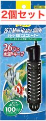 テトラ水槽 26℃ミニヒーター 100W 安全カバー付 　２個セット