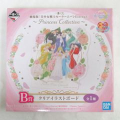 BANDAI SPIRITS 이치 반 쿠지 극장판 미소녀 전사 세일러 문 Eternal Princess Collection B상 세일러·프린세스 클리어 일러스트 보드