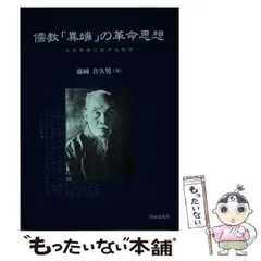 中国珍藏文書 林彪/毛沢東　辛亥革命 軍事　解放前夜書いたの肉筆手紙　書道 中国珍藏文書 林彪/毛沢東 辛亥革命 軍事 解放前夜書いたの肉筆手紙 書道
