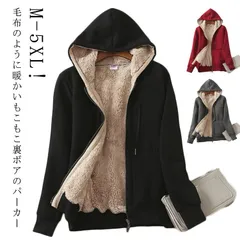 M-5XL 大きいサイズ 裏ボア パーカー レディース メンズ ジップパーカー 暖か 裏起毛 防寒 厚手 秋冬 トップス フード付き 長袖 ジップアップパーカー ジャケット ジャージ アウター ボアパ#song2836