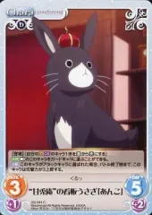 Chaos TCG ご注文はうさぎですか？ 未開封BOX プレミアムブースター TVアニメ「ご注文はうさぎですか？」10th