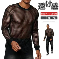 メンズ Tシャツ ネット シャツ メッシュ トップス シースルー 長袖 シアー クルーネック 透け感 快適 タイト 重ね着 カジュアル ダンス パーディー 春秋 夏