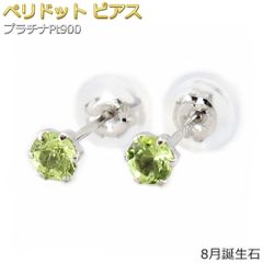 pt900 天然ペリドット スクエアカット フックピアス (計0.8ct) - メルカリ