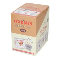 パンどろぼう 缶バッジ 絵本型缶バッジ 全6種 6個入セット  ケイカンパニー コレクション雑貨 まとめ買い 絵本キャラクター グッズ 