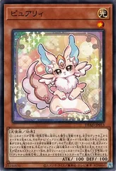 遊戯王 【AES】 ピュアリィ purrely CR01-AES25 165 遊戯王 【AES】 ピュアリィ purrely CR01-AES25 165 - メルカリ