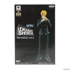 【★加古川物流】【中古・未開封品】DRAMATIC SHOWCASE 1st season〜 vol.3 サンジ      【703】 中古】フィギュア サンジ 「ワンピース」 DRAMATIC SHOWCASE