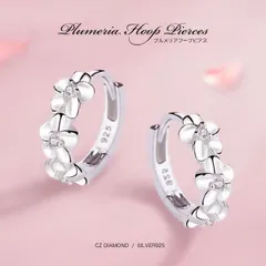 フープピアス ピアス レディース 花柄 フラワー 両耳用 シルバー アクセサリー シンプル フープ 上品 大人 20代 30代 40代