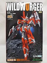中古】S.R.G-S スーパーロボット大戦OG 1/144 ビルトビルガー重装型  