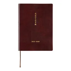 【即日発送】2024 ほぼ日5年手帳(2024-2028)[A6サイズ] ほぼ日手帳のサムネイル