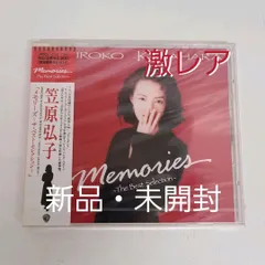笠原弘子 マイベストフレンズ アニメソングコレクション ピアノ弾き語り　希少品 ☆楽譜/笠原弘子/マイベストフレンズ/アニメソングコレクション