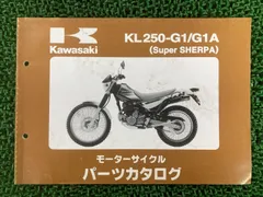 2026年最新】スーパーシェルパ サービスマニュアルの人気アイテム