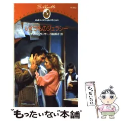 2025年最新】ダイアナパーマーの人気アイテム - メルカリ 