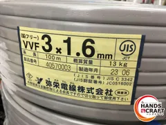 2023年最新】vvf 1.6 3cの人気アイテム - メルカリ