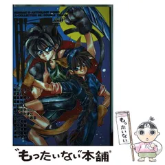 新機動戦記ガンダムW　ポスター15枚（内ミニポスター2枚）＆カレンダー1997 Dolby Cinema®版『新機動戦記ガンダムW Endless Waltz 特別篇