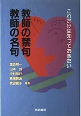 2024年最新】山本和行の人気アイテム - メルカリ