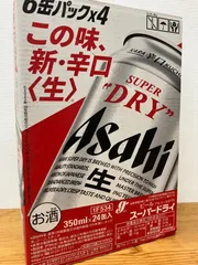 2024年最新】アサヒ スーパー ドライ 350ml 24 本の人気アイテム - メルカリ