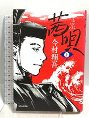 【中古】 原水協で何がおこったか 吉田嘉清が語る/日中出版/吉田嘉清 原水協で何がおこったか: 吉田嘉清が語る | 吉田 嘉清, 長崎 肇