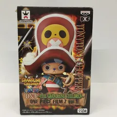 ワンピース DXF~THE GRANDLINE CHILDREN~ONE PIECE FILM Z vol.1 チョッパー 単品 バンプレスト プライズ Amazon.co.jp: ワンピース DXF~THE GRANDLINE CHILDREN~ONE