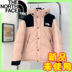THE NORTH FACE アルティメット ダウンジャケット ピンク