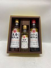 マルホン　胡麻油バラェティセット