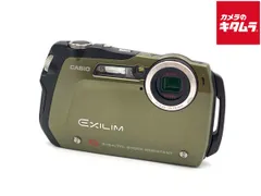 【値下処分】カシオ　デジカメ　EXILIM G EX-G1 CASIO カシオ、タフネスデジカメ「EXILIM G」に新色追加 - 価格.com