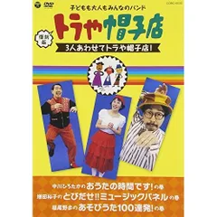 不思議研究所 トラさん六爻占術セミナー編 DVD-BOX（5枚セット） 2015年 トラさんセミナー Bグループ DVD 六爻占術・風水