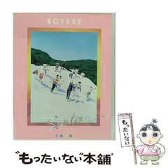【中古】 Boysbe [import] / Seventeen / Pledis Entertainment