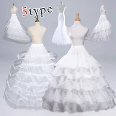 パニエ 5タイプ ボリューム 未使用 大人 ロングパニエ 大きいサイズ  白 ペチコート ロリータ ドレス 結婚式 発表会 演奏会 ウエディング 衣装 仮装 マーメイド フリル コスプレイベント ハロウィン ハイウエcenqun02