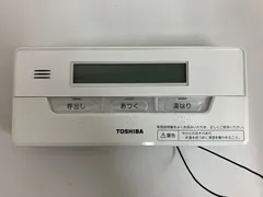 TOSHIBA エコキュート　リモコンセット 1044 東芝 エコキュート リモコンセット - メルカリ