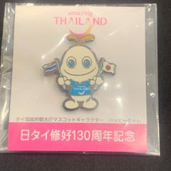 日タイ修好130周年記念 ピンバッジ 非売品 新品未開封 レア 記念品