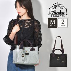トートバッグ 2way レディース シアタープロダクツ THEATRE PRODUCTS 通勤バッグ きれいめ ショルダーバッグ トート スクエアトートバッグ M 小さめ B5 おしゃれ 女性 黒 ブラック グレー マチ