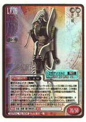 2025年最新】真女神転生 tcgの人気アイテム - メルカリ