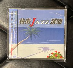 Item thumbnail for item 9fb7904a-026e-4414-97d4-d7dfd73ce718