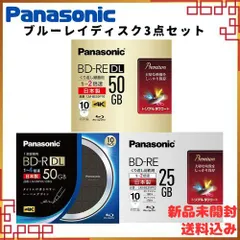 2023年最新】パナソニック Panasonic LM-BE50P10の人気アイテム - メルカリ