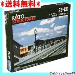 KATO 鉄道模型セット Nゲージジオラマ　豪華セットローカルホームセット Amazon | KATO Nゲージ ローカル貨物ホームセット 23-221 鉄道