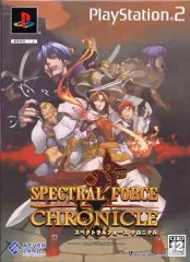 【中古】PS2ソフト スペクトラルフォース クロニクル [10周年記念BOX]