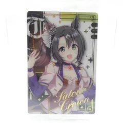 ウマ娘　プリティーダービー　ツインウエハース　Special　R　2025　WSR2-24[レア]：サトノクラウン