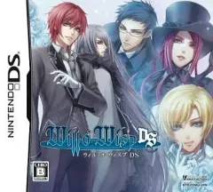 【中古】ニンテンドーDSソフト ウィル・オ・ウィスプDS [通常版]