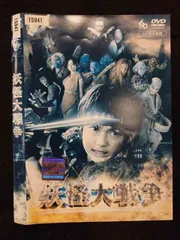 2025年最新】大妖怪の人気アイテム - メルカリ