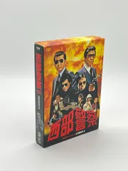 2025年最新】西部警察 dvd boxの人気アイテム - メルカリ