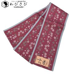 Item thumbnail for item f2029964-64c3-4a96-b30e-0e4e8fe6cab4