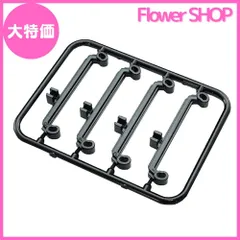 大特価】京商 ミニッツAWD セッテイングタイロッドセット