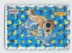 2025年最新】トップサン カメックスの人気アイテム - メルカリ