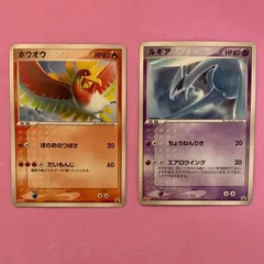 2025年最新】ルギア ホウオウ プロモの人気アイテム - メルカリ