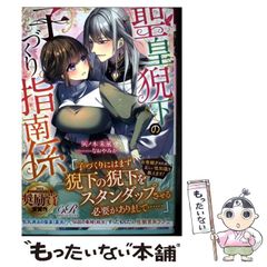 【中古】 スカートをはいた高級官僚/かんき出版/吉原敦子 スカートをはいだ高級官僚 吉原敦子 - メルカリ